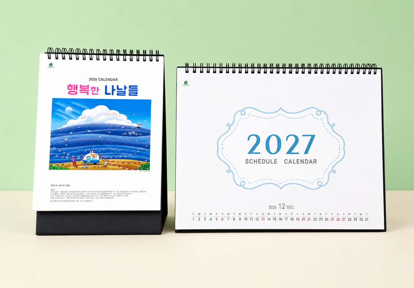 기성탁상카렌다